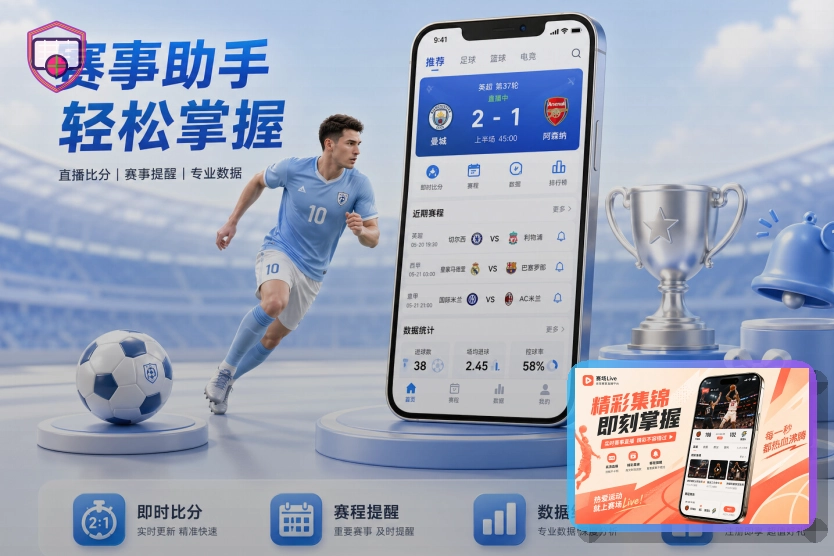 美加墨世界杯绿色交通与环保场馆建设