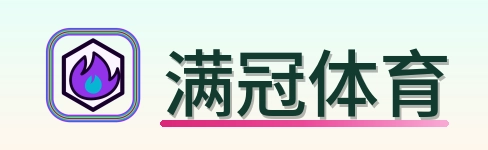 满冠体育-Logo